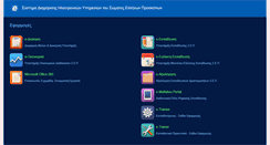 Desktop Screenshot of e-sep.eu